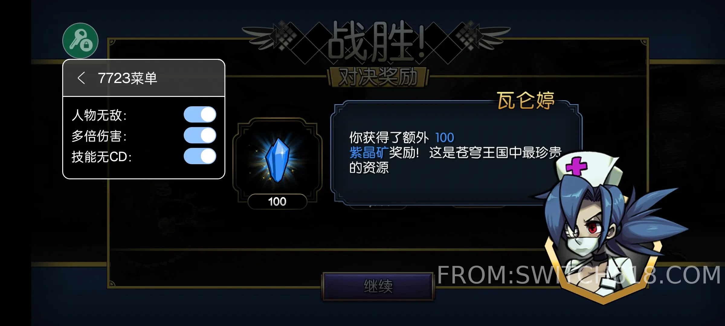 骷髅少女-大量资源 1 骷髅少女-大量资源游戏截图