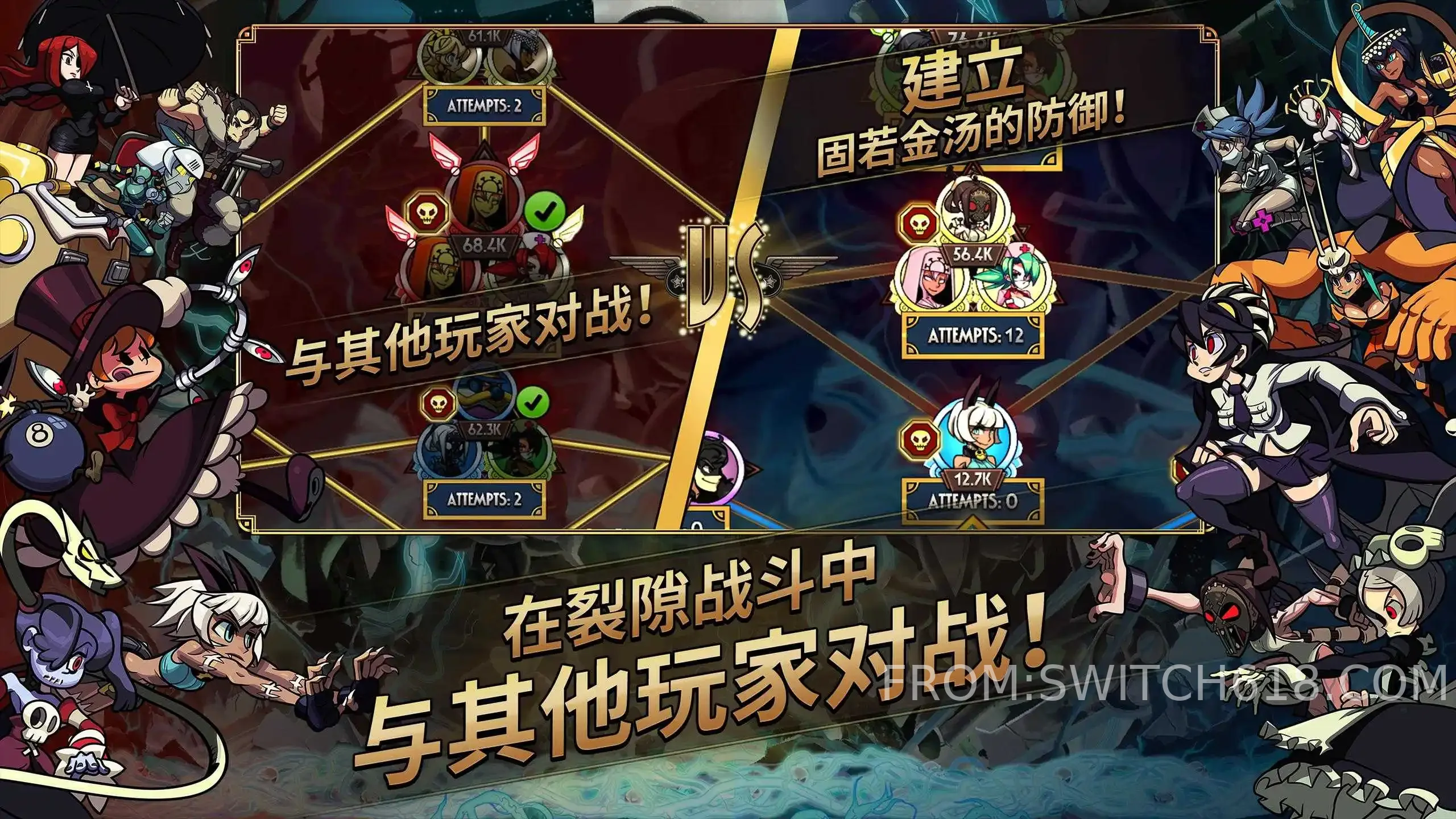 骷髅少女-大量资源 4 骷髅少女-大量资源游戏截图