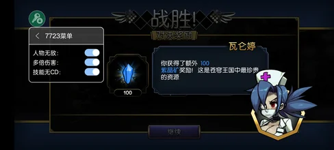 骷髅少女-大量资源