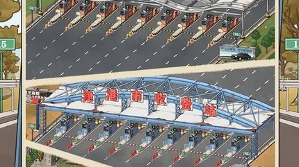 高速收费站-大量资源