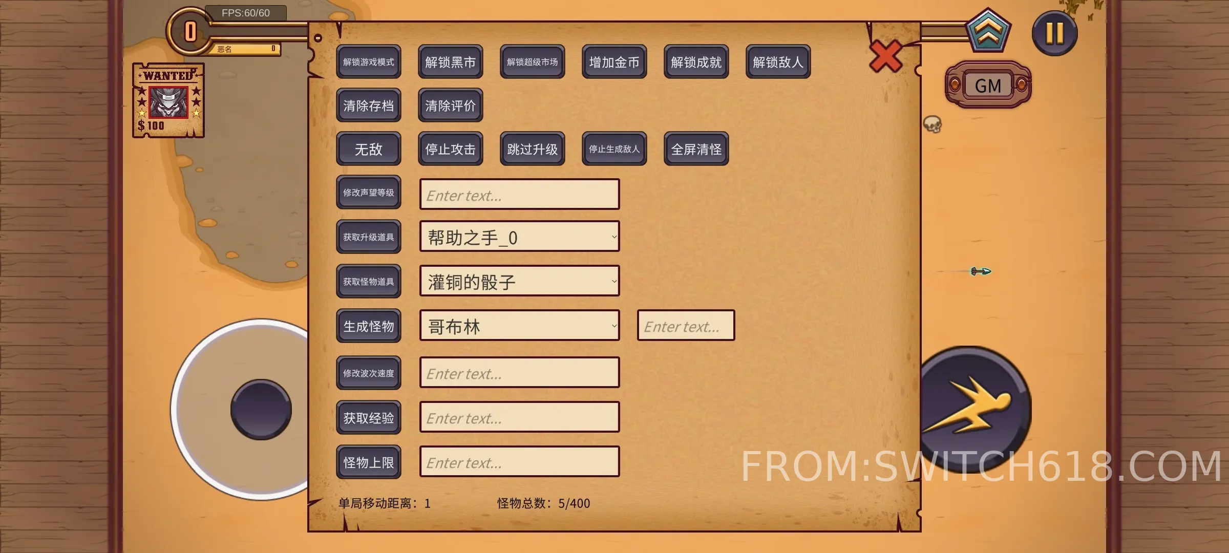 赏金幸存者高级版 1 赏金幸存者高级版游戏截图