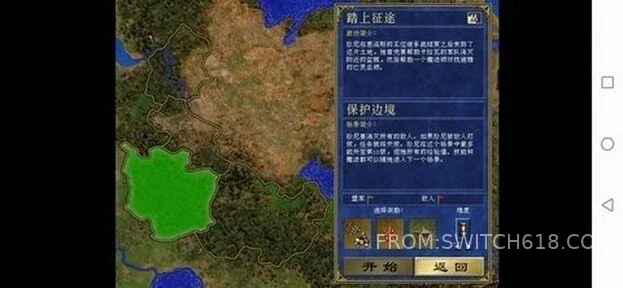 英雄无敌3 2 英雄无敌3游戏截图