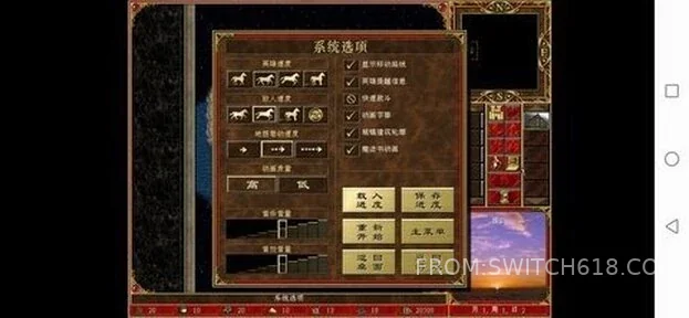 英雄无敌3 3 英雄无敌3游戏截图