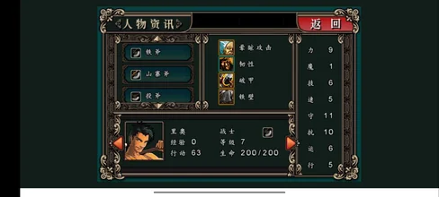 魔剑镇魂曲血牛魔改版