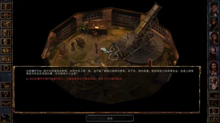 博德之门：增强版-完整版