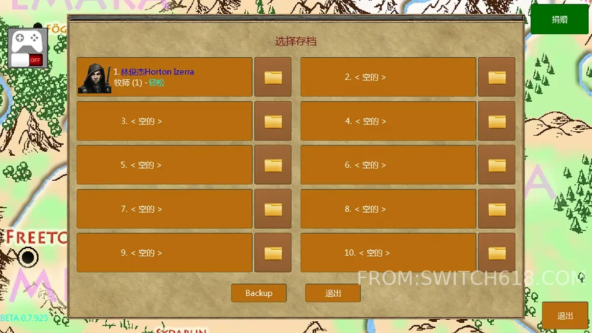 放逐王国 2 放逐王国游戏截图