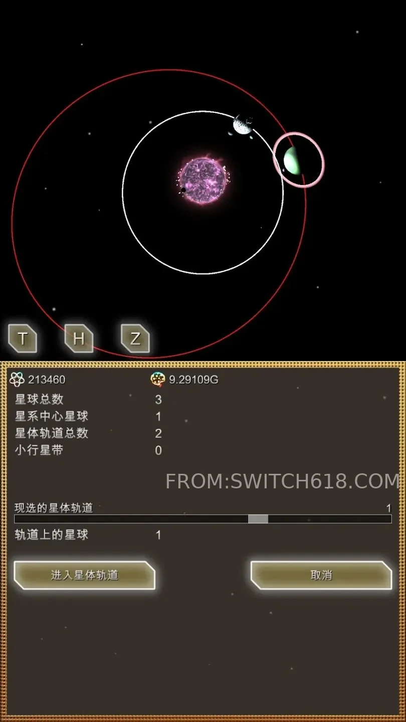 进化星球:140亿年物语-无广告 3 进化星球:140亿年物语-无广告游戏截图