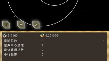 进化星球：140亿年物语-无广告