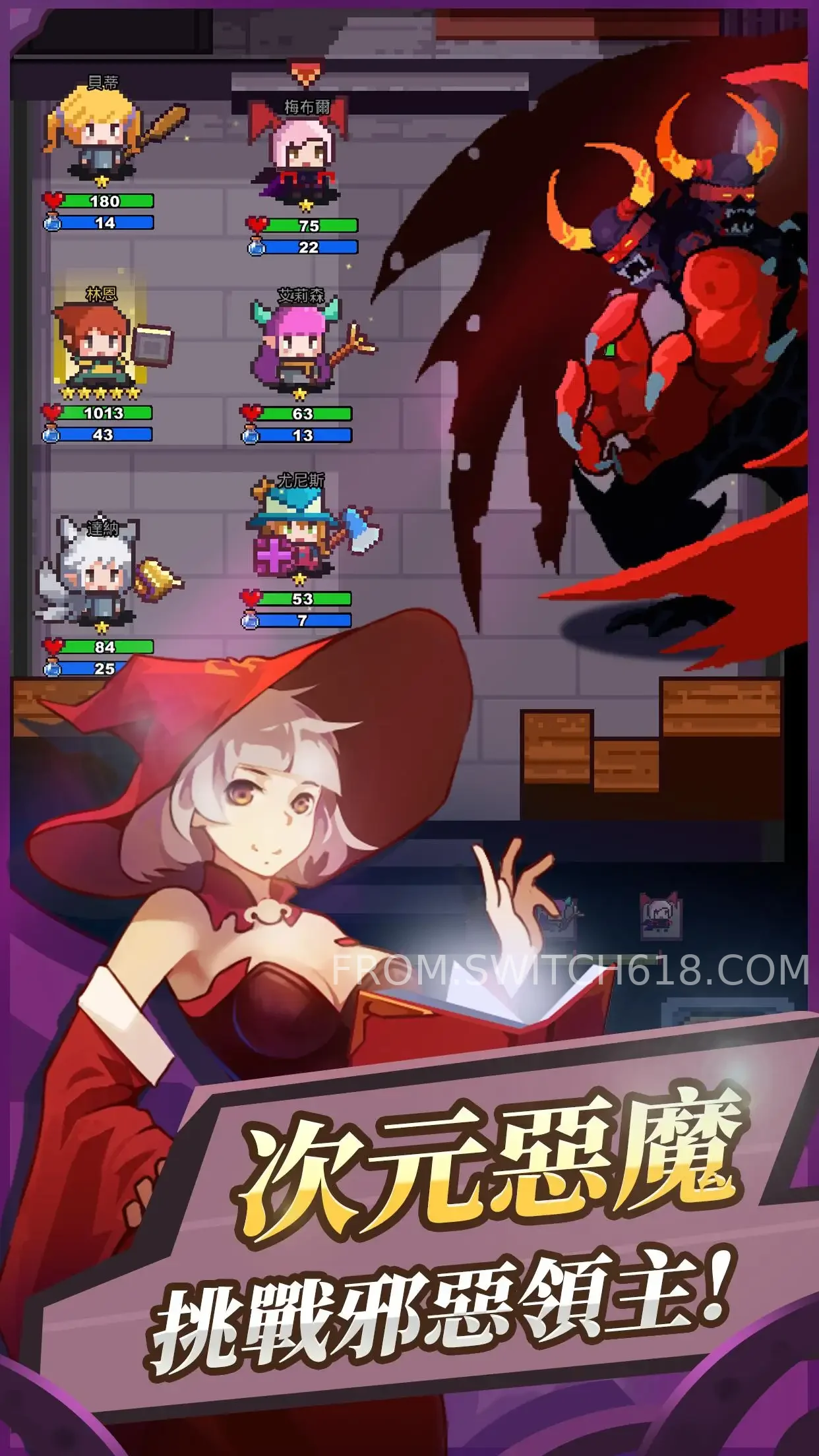 无限骑士:灰烬-大量资源 3 无限骑士:灰烬-大量资源游戏截图