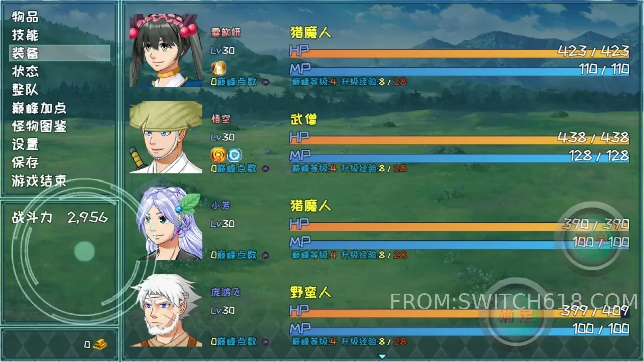 暗黑之魂 4 暗黑之魂游戏截图