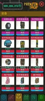 袖珍空间-大量资源 1 袖珍空间-大量资源游戏截图