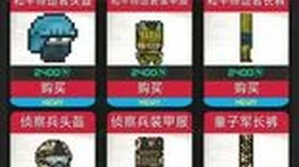 袖珍空间-大量资源