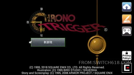 超时空之轮-完整版 3 超时空之轮-完整版游戏截图