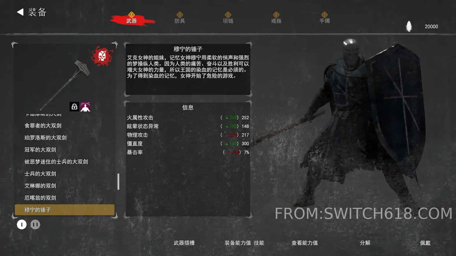 憎恨之心:亡者归来-MOD菜单 3 憎恨之心:亡者归来-MOD菜单游戏截图