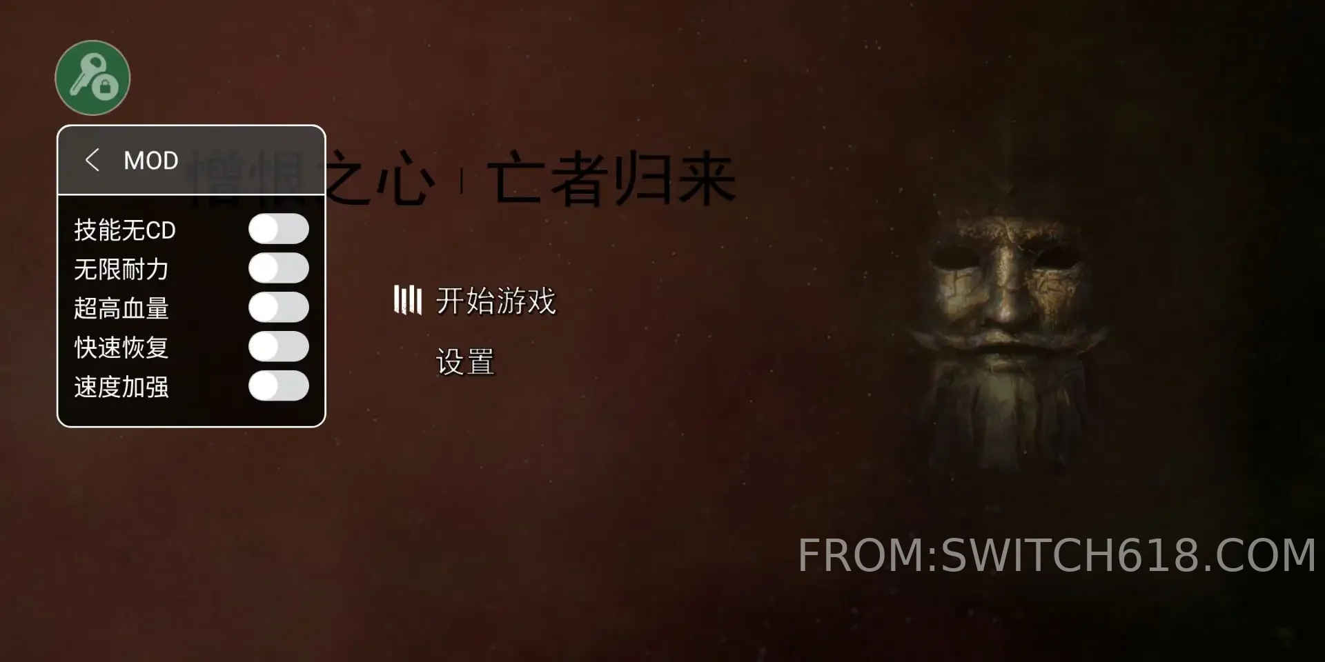 憎恨之心:亡者归来-MOD菜单 1 憎恨之心:亡者归来-MOD菜单游戏截图