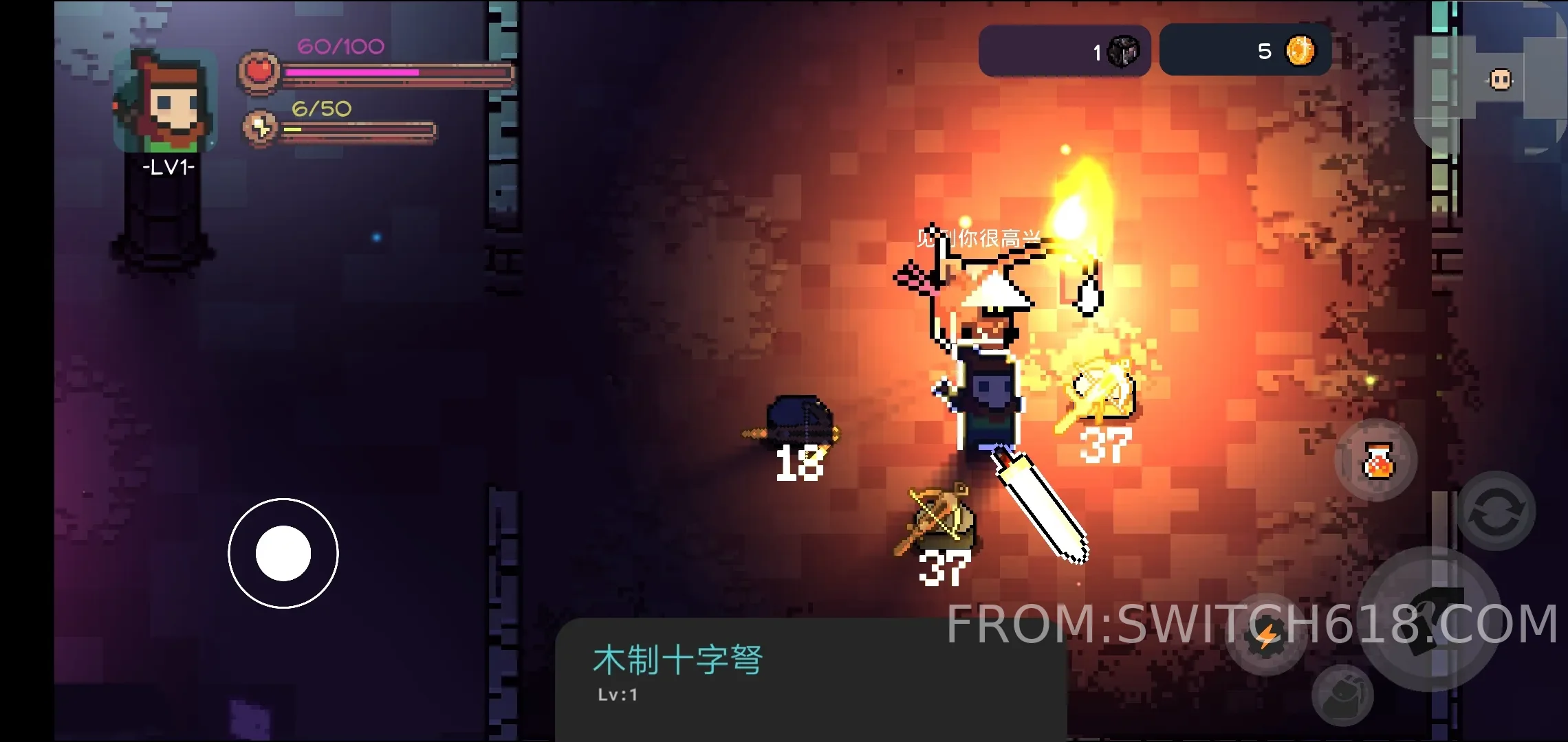 最终地牢-大量资源 2 最终地牢-大量资源游戏截图