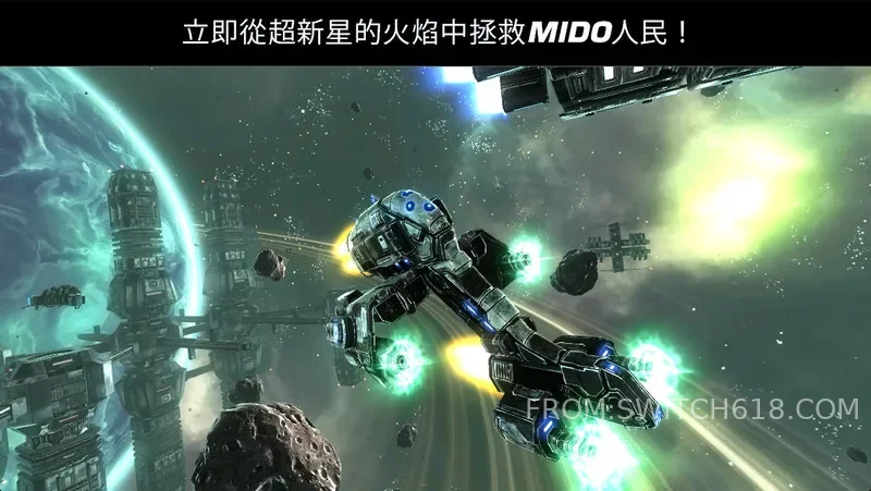 浴火银河2 2 浴火银河2游戏截图