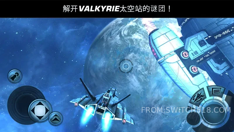 浴火银河2 3 浴火银河2游戏截图