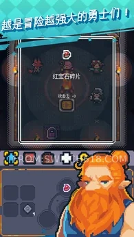 像素地下城勇者-大量资源 4 像素地下城勇者-大量资源游戏截图