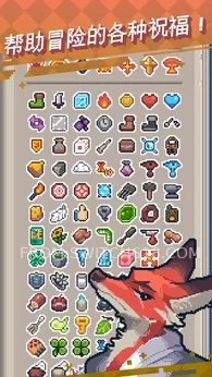 像素地下城勇者-大量资源 3 像素地下城勇者-大量资源游戏截图