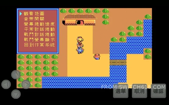 吞食天地外传 2 吞食天地外传游戏截图