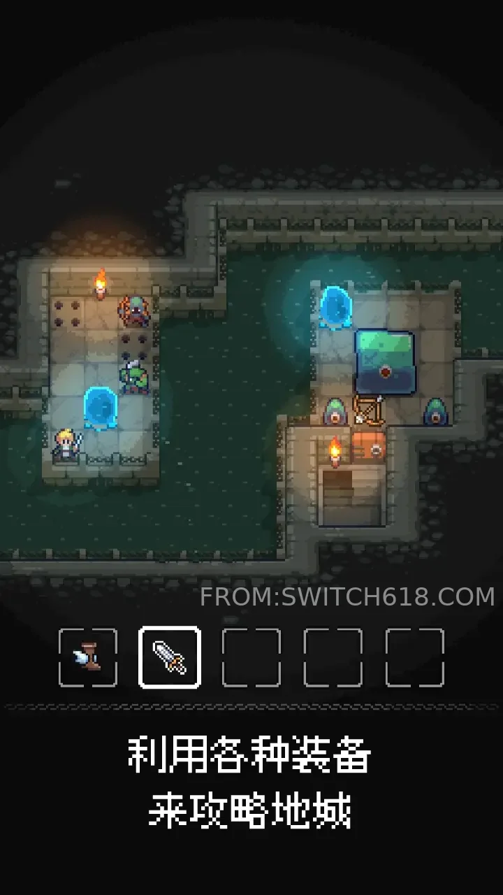 地城谜踪-完整版 1 地城谜踪-完整版游戏截图