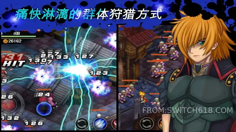 神秘守护者 4 神秘守护者游戏截图