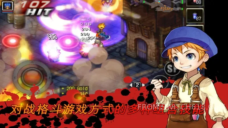 神秘守护者 2 神秘守护者游戏截图