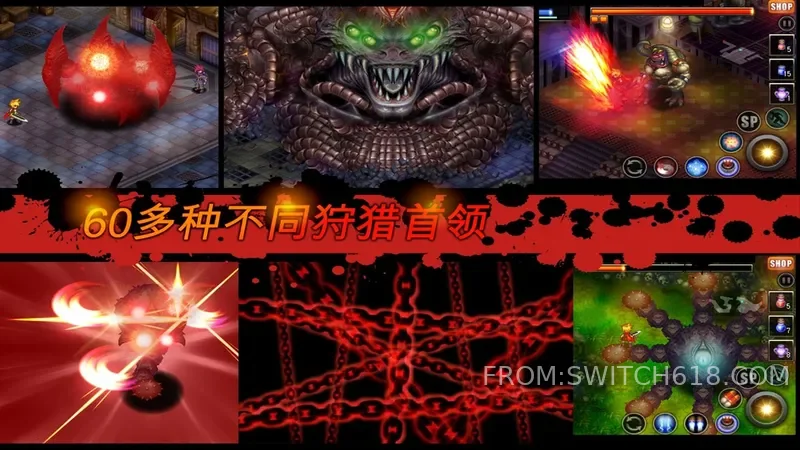 神秘守护者 1 神秘守护者游戏截图