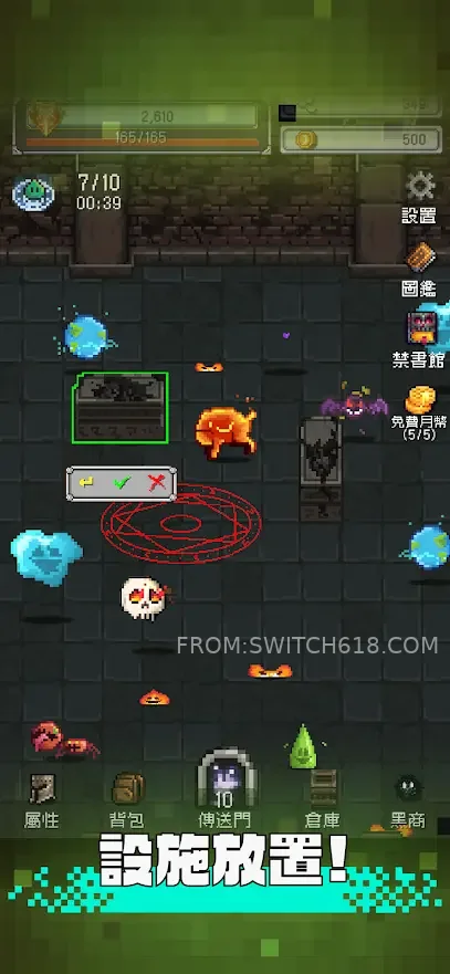 勇者大人的刷怪城-大量资源 1 勇者大人的刷怪城-大量资源游戏截图