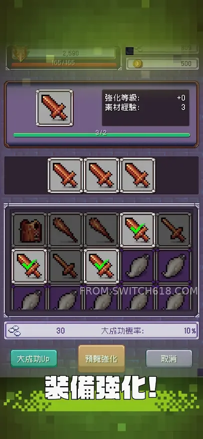 勇者大人的刷怪城-大量资源 2 勇者大人的刷怪城-大量资源游戏截图