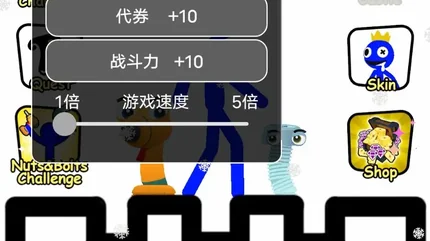 火柴人英雄塔防-MOD菜单