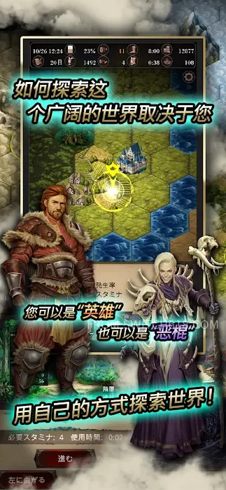 寻找灵魂:自由冒险-大量资源 1 寻找灵魂:自由冒险-大量资源游戏截图
