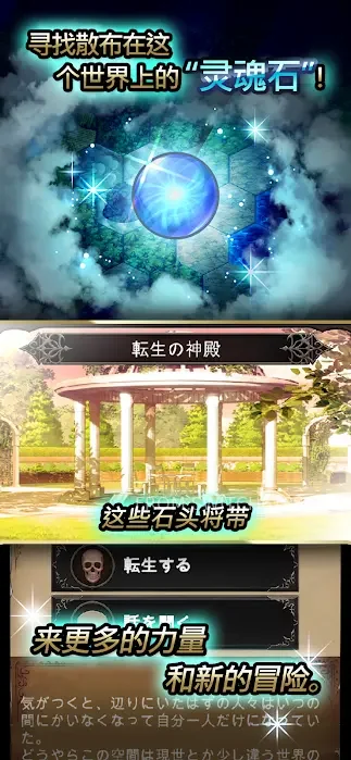 寻找灵魂:自由冒险-大量资源 2 寻找灵魂:自由冒险-大量资源游戏截图