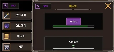 我的专属地下城-大量资源