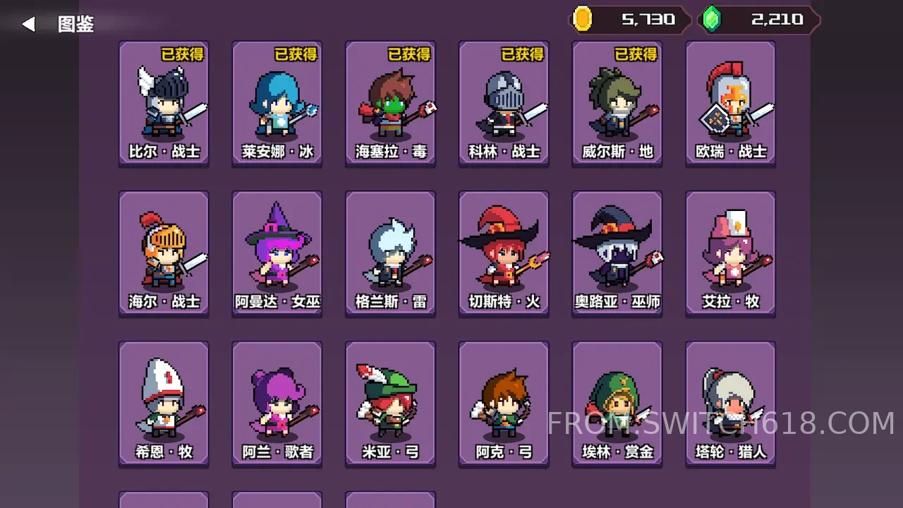 地牢英雄小队-大量资源 4 地牢英雄小队-大量资源游戏截图