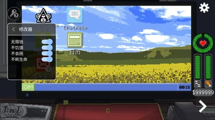 不要喂食猴子-MOD菜单