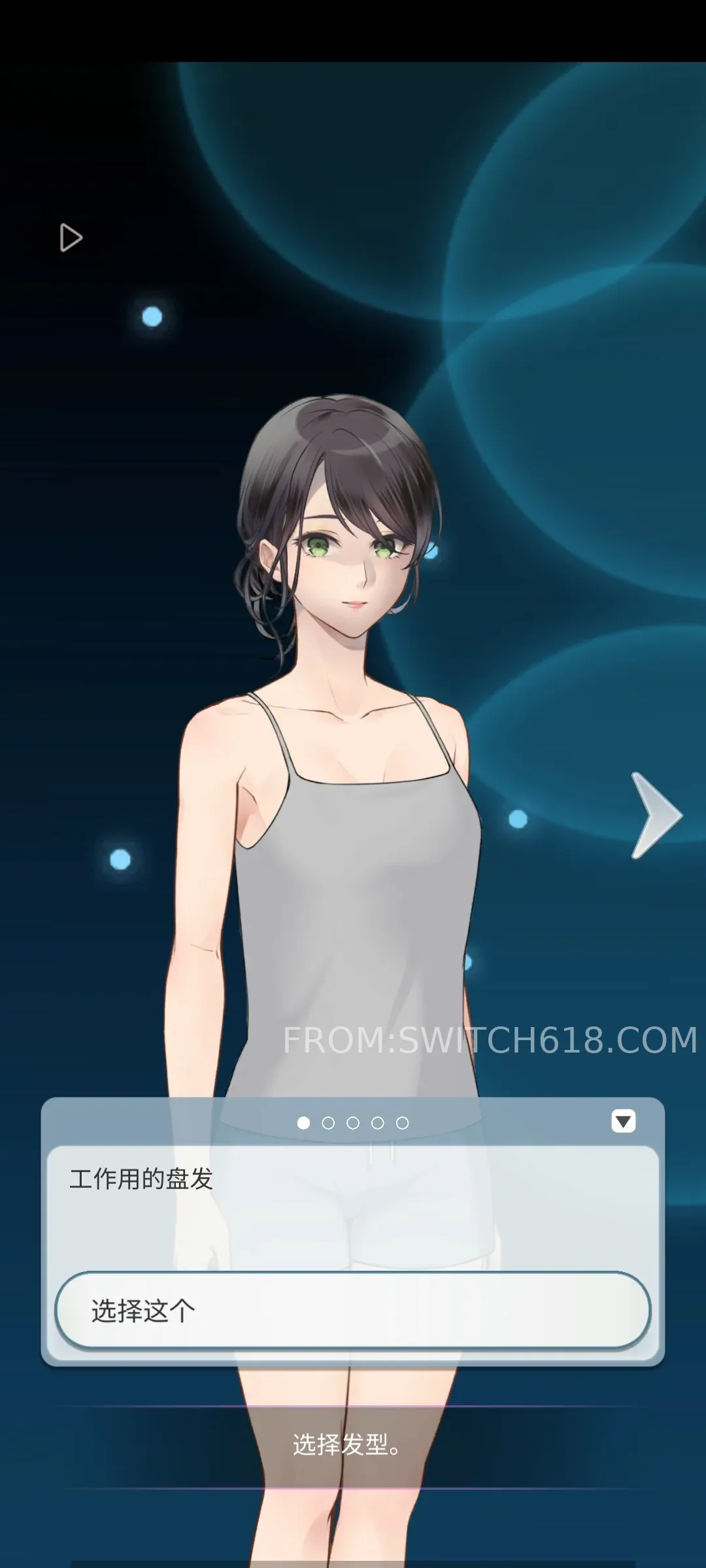 灵魂收购2-大量资源 2 灵魂收购2-大量资源游戏截图