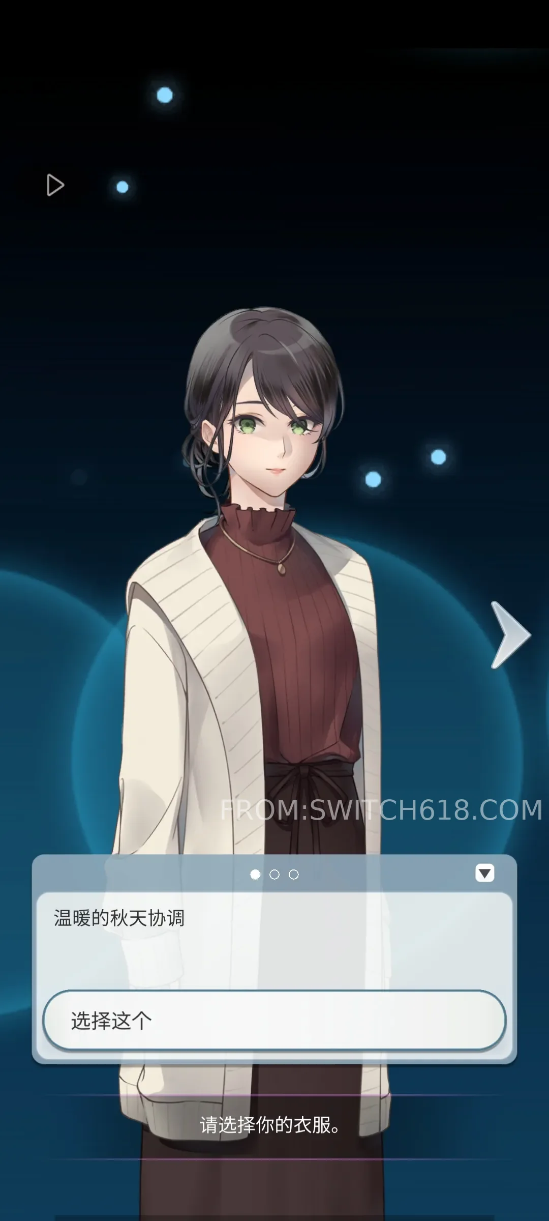 灵魂收购2-大量资源 3 灵魂收购2-大量资源游戏截图