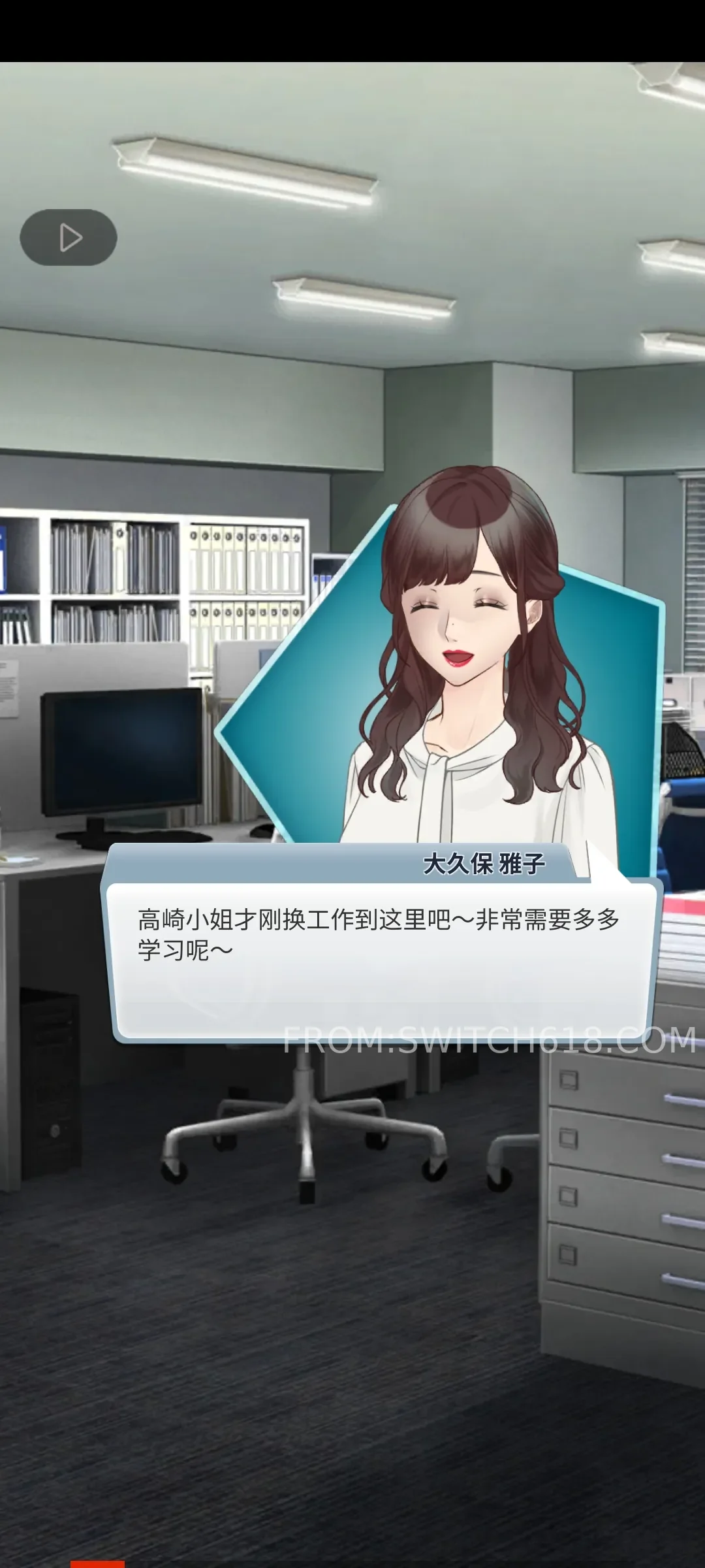 灵魂收购2-大量资源 4 灵魂收购2-大量资源游戏截图