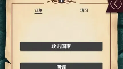 基辅罗斯-完整版