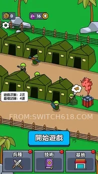 小小庇护所-无广告 1 小小庇护所-无广告游戏截图