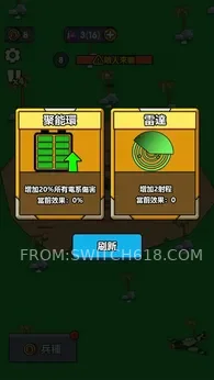 小小庇护所-无广告 3 小小庇护所-无广告游戏截图