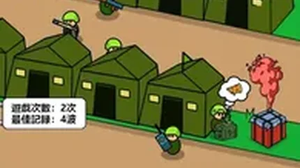 小小庇护所-无广告