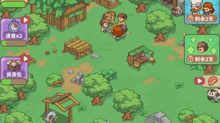 石器帝国-无广告