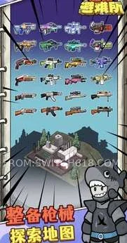 神奇避难所-大量资源 4 神奇避难所-大量资源游戏截图