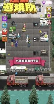 神奇避难所-大量资源 2 神奇避难所-大量资源游戏截图