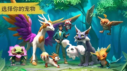 幻兽阿米金-MOD菜单