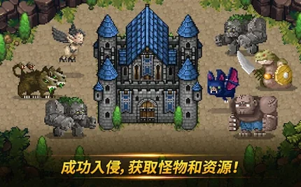 怪物門 (Monster Gate)-完整版