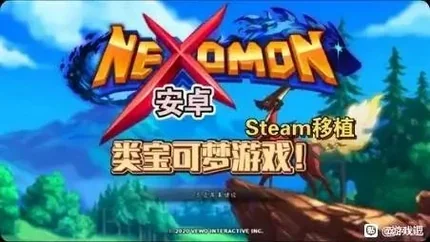 口袋妖怪：灭绝-MOD菜单